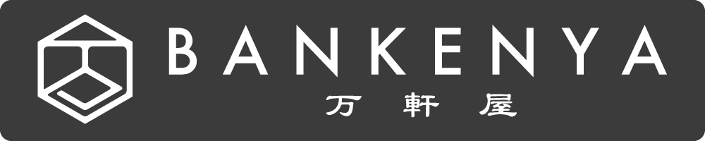 万軒屋BANKENYA