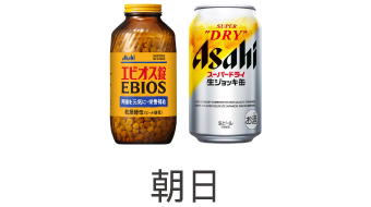 朝日ASAHI